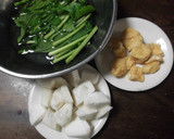 蕪と揚げの煮物作り方1写真