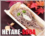 ヘタレな私の為の超絶♡簡単ハロウィンそば作り方4写真