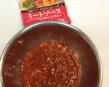 簡単!ズボラご飯。急な来客にも作り方2写真
