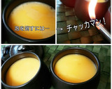 だしが決め手！茶碗蒸し＊おもてなしにも作り方7写真