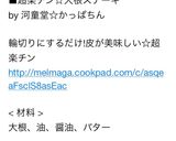 超楽チン☆大根ステーキ作り方11写真
