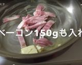 ネギたっぷりパスタ作り方1写真