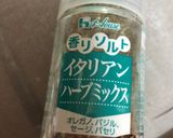 *カンパーニュでブルスケッタ*作り方5写真