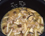 きのこと豚肉の炊き込み和風ピラフ♪作り方6写真