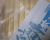 加賀野菜の天ぷらをのせたにゅうめん作り方1写真