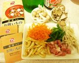 松茸お吸い物で具だくさん茸ご飯作り方2写真