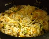 松茸お吸い物で具だくさん茸ご飯作り方5写真