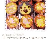 プレゼント妖怪ウォッチ可愛い☆クッキー作り方47写真