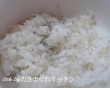 いなりずし作り方5写真