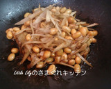 ごぼうと大豆のバルサミコ炒め作り方3写真