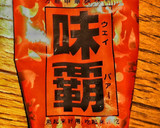 鍋用お魚つみれ団子で八宝菜風中華炒め作り方5写真