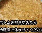 ベイクドチーズケーキ＊スティック型にも♪作り方3写真