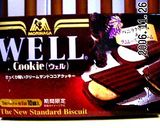スイートポテト？！なベイクドチーズケーキ作り方8写真