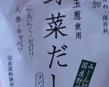 体ポカポカ！人参ポテトな簡単ポタ～ジュ♪作り方1写真
