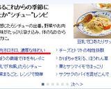 ビーフシチューならぬ濃厚ポークシチュー☆作り方13写真