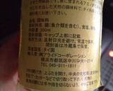 超簡単✩フォー作り方9写真