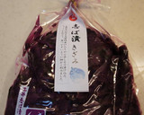 しば漬けと納豆の和え物をのせて作り方4写真