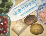 ヘルシー！長芋と鮭のみそ味豆腐グラタン作り方1写真
