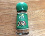 台湾風★五香粉入りビーフン作り方5写真