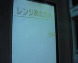 キャベツとソーセージのブレゼ作り方3写真