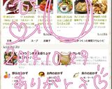 簡単！ひつじのショーンおにぎり☆キャラ弁作り方6写真
