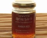 柿と蜂蜜の温かデザート♪作り方7写真