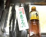 意外?☆かぼちゃと早煮え昆布の煮物作り方2写真