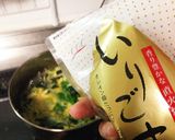 焼肉屋さん風！簡単！チンゲン菜のスープ作り方9写真
