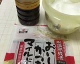 うどんの出し汁〜(o˘◡˘o)♡作り方1写真