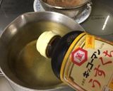 うどんの出し汁〜(o˘◡˘o)♡作り方14写真