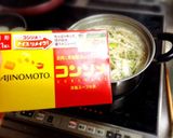 セロリと生姜の身体あったかコンソメスープ作り方8写真