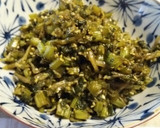 大根の葉！下処理と保存♪作り方4写真