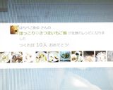 ほっこり♡さつまいもご飯作り方9写真