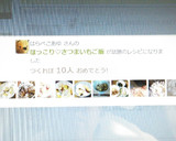 ほっこり♡さつまいもご飯作り方9写真