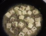 簡単!辛くない塩マーボー豆腐☆作り方7写真