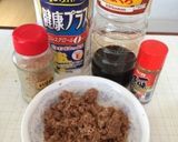 カツオふりかけ〜(o˘◡˘o)♡作り方4写真