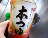 ストウブミニフライパンで肉巻き作り方4写真
