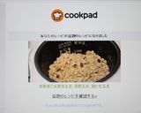炊飯器で☆酵素玄米・発酵玄米・寝かせ玄米作り方7写真
