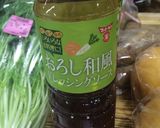 水菜と梨とさつまいものサラダ作り方7写真