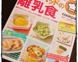 1歳の誕生日に♪離乳食ケーキ作り方8写真