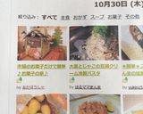 市販のお菓子だけで簡単♪お菓子の家♪作り方14写真