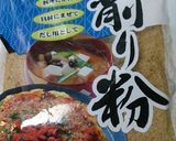 ★えのきの簡単味噌汁★作り方5写真