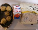 銅鍋で作るポテトグラタン！スマイリー流！作り方1写真