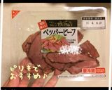 イングリッシュマフィンサンド作り方1写真