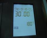 キャベツとソーセージのブレゼ作り方14写真