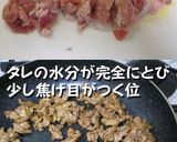 豚こま肉とかぶのビビンバ風丼作り方2写真