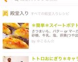 *簡単*スイートポテト♡作り方11写真