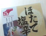 まるで貝ヒモ！こんにゃくチップスホタテ味作り方1写真
