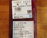 豚肉とニンジンのシヴェ(血入り煮込み)作り方1写真