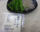 豆腐で白和え作り方1写真